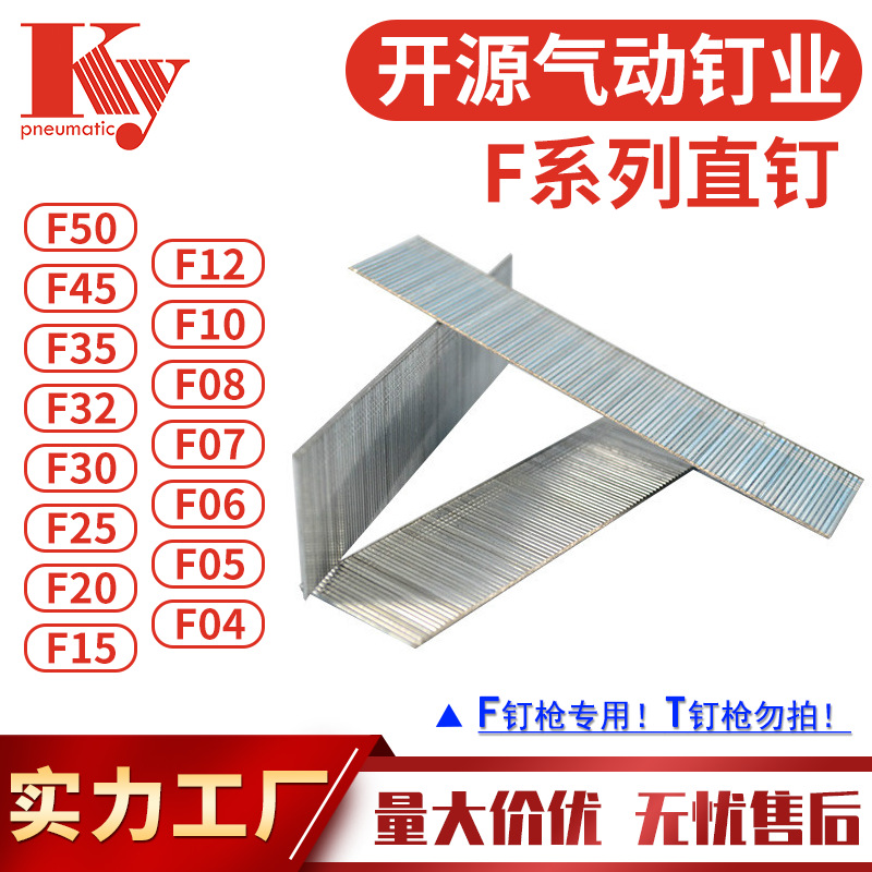KY pneumatic nail straight row of woodworking furniture 18 ga nail F10F12F15F18F25F20F38F50F30F straight nail gun full figure
