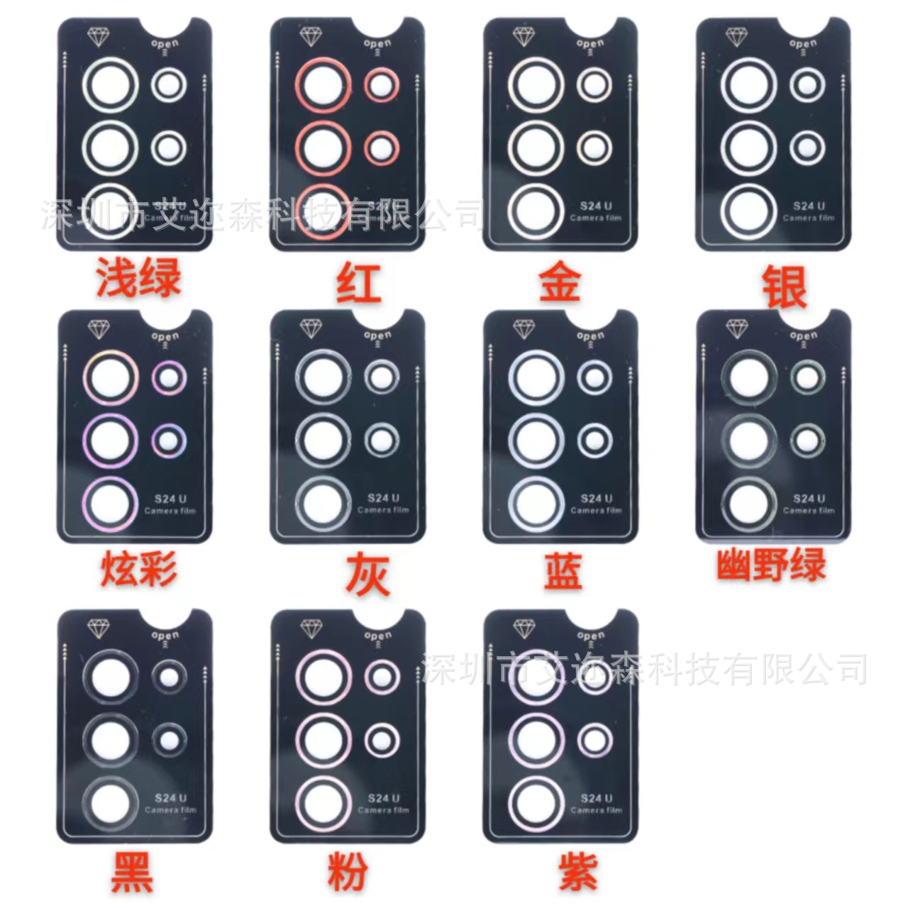 Suitable for Samsung s24u Eagle Eye positioning lens film, CD texture metal camera protection film, s23u high-definition anti-drop full figure