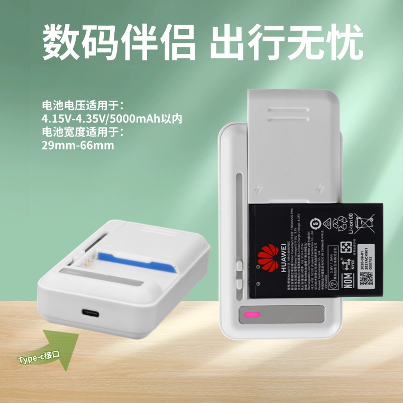Y universal charger, US standard charger, ccd camera battery, black three-light universal charger, US standard cross-border supply details Picture