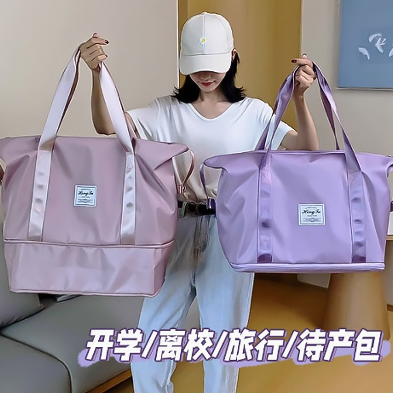 New expandable travel bag, portable travel boarding bag, yoga and fitness bag, luggage storage bag, and maternity bag full figure