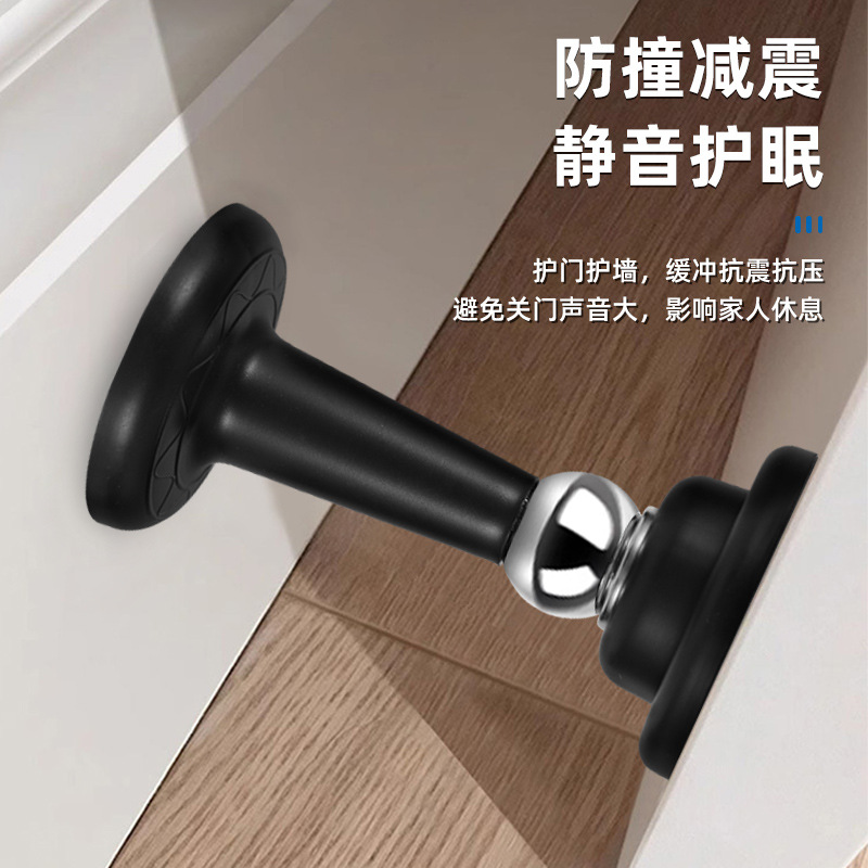 Non-perforated plastic steel door suction, household silicone strong magnetic silent door suction, door bump anti-collision door, wall suction, floor resistance door absorber details Picture