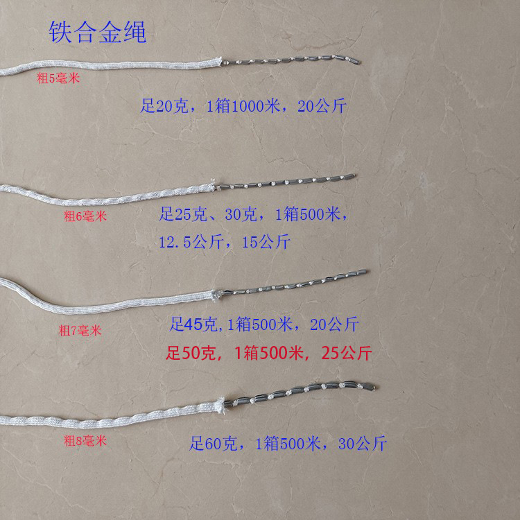 50g lead rope, 20, 30, 40, 60g multiple specifications available. Iron alloy bath curtain, heavy-duty lead wire can attract the curtain full figure