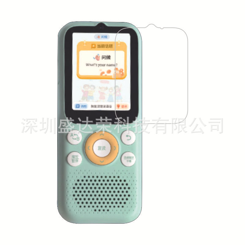 Suitable for the listener tape recorder K9 tempered film, Listener k9 hearing box glass film, hearing box K9 film Item Picture