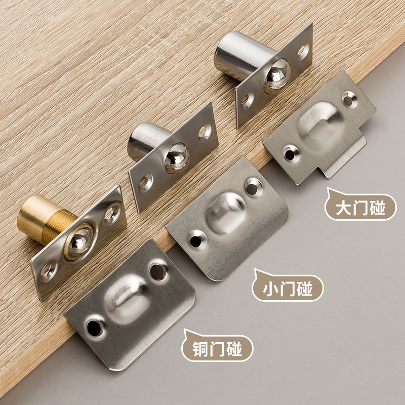 Factory wholesale of stainless steel door bumpers, furniture, copper bumpers, KTV invisible net doors, adjustable spring bumpers and positioning balls details Picture