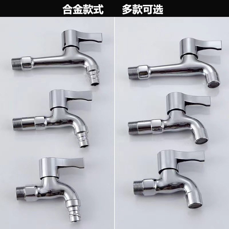 Copper washing machine, household faucet, balcony, bathroom, pointed mouth, single cooling, 4-point washing machine, mop, pool faucet wholesale details Picture