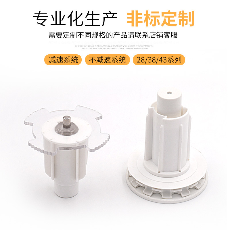 Jue Shi Factory directly sells 28/38mm head roller blind accessories, curtain heads, stainless steel pull bead roller blind heads Application Scenario