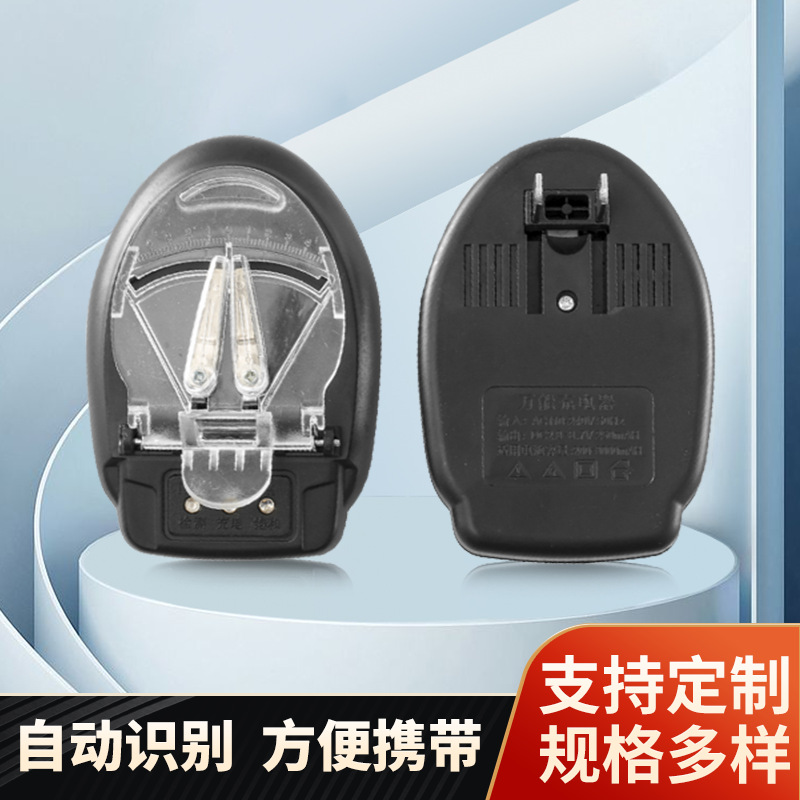 Y universal charger, US standard charger, ccd camera battery, black three-light universal charger, US standard cross-border supply full figure