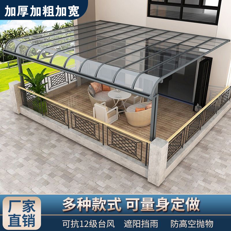 Aluminum alloy canopy, outdoor rainproof, home terrace eaves, outdoor rural yard balcony sunshade, rain and sun shelter Application Scenario