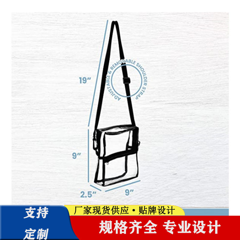 Cross-border Amazon single-shoulder crossbody travel shopping bag, horizontal wallet, clear lunch box, handbag processing and customization details Picture