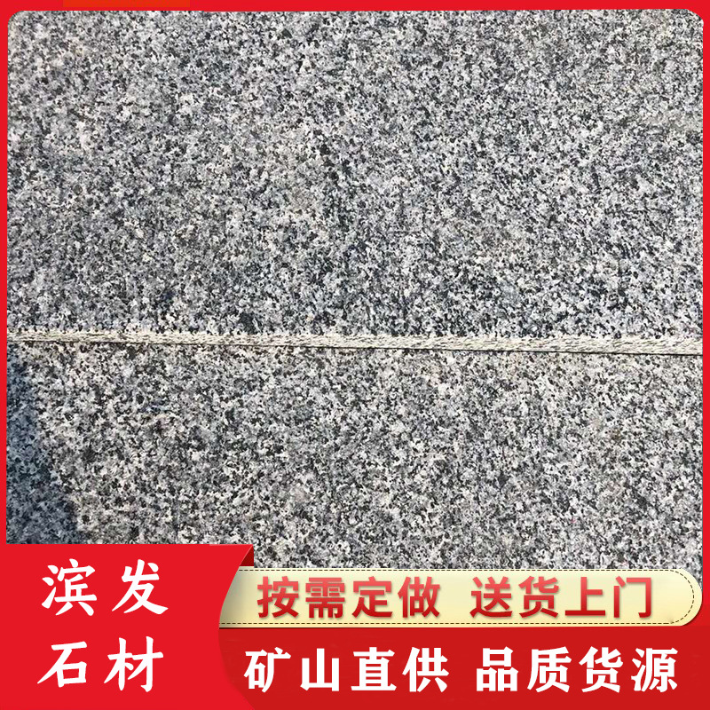 Sesame black flamed slab, granite with litchi surface, engineering stone slab, marble, road engineering paving stone details Picture