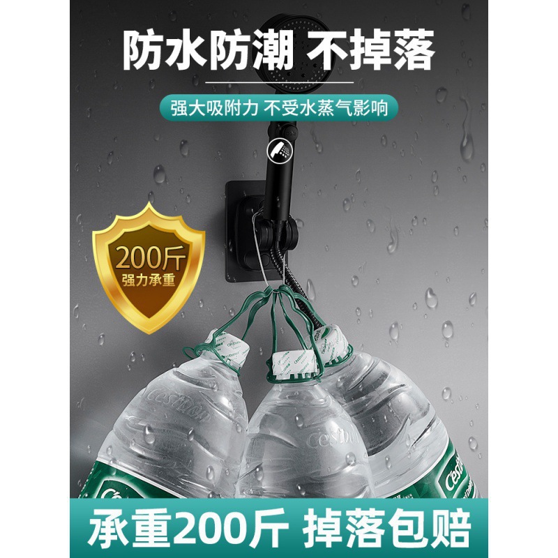 The large-panel shower head bracket without drilling is universal and adjustable. The adhesive bracket is firm, moisture-proof and anti-detachment Specification drawing