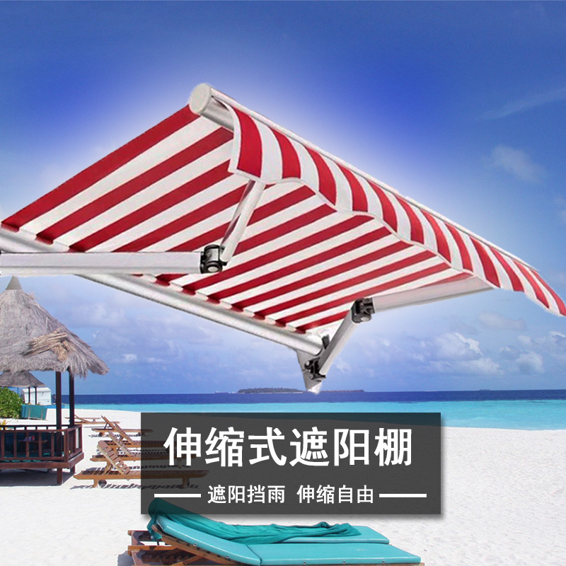 Outdoor balcony sunshade, retractable canopy, commercial canopy, shop storefront sunshade, folding and retractable sunshade full figure