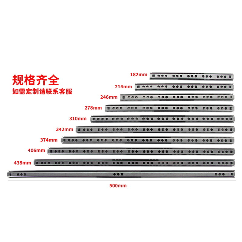 17mm two-section drawer slide rail steel ball double-pull narrow side-mounted guide rail, silent mini bidirectional 0.8mm thick wholesale Item Picture