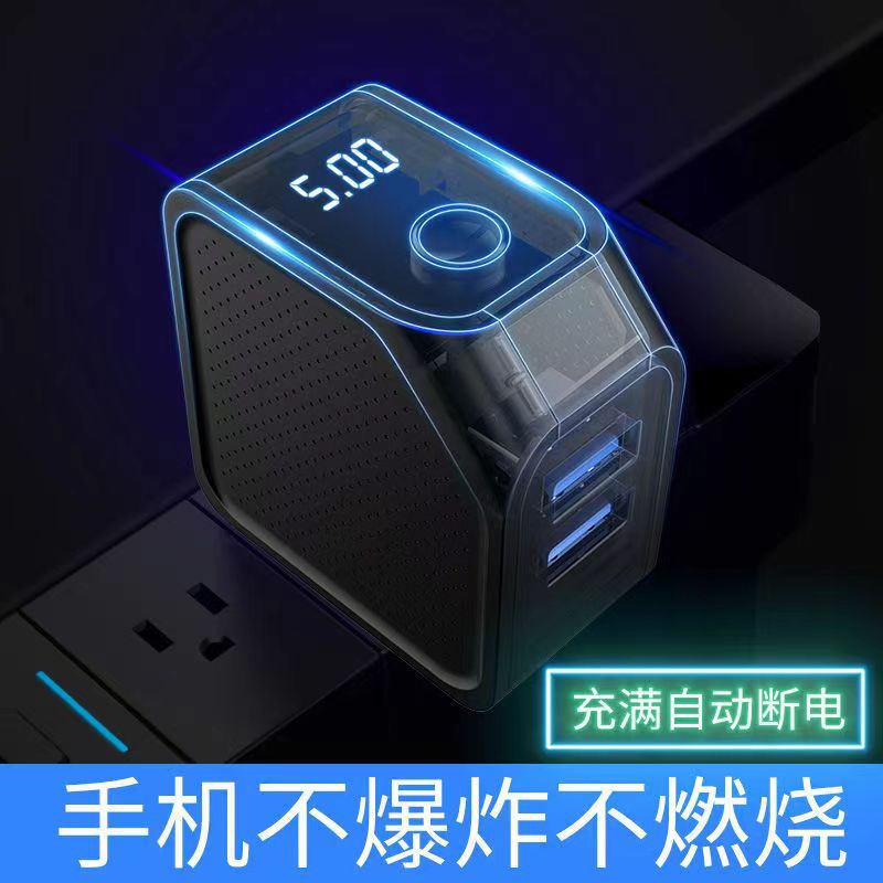 12W screen display, full charge and power-off, dual USB fast charging, 5V2.4A screen display mobile phone charger details Picture