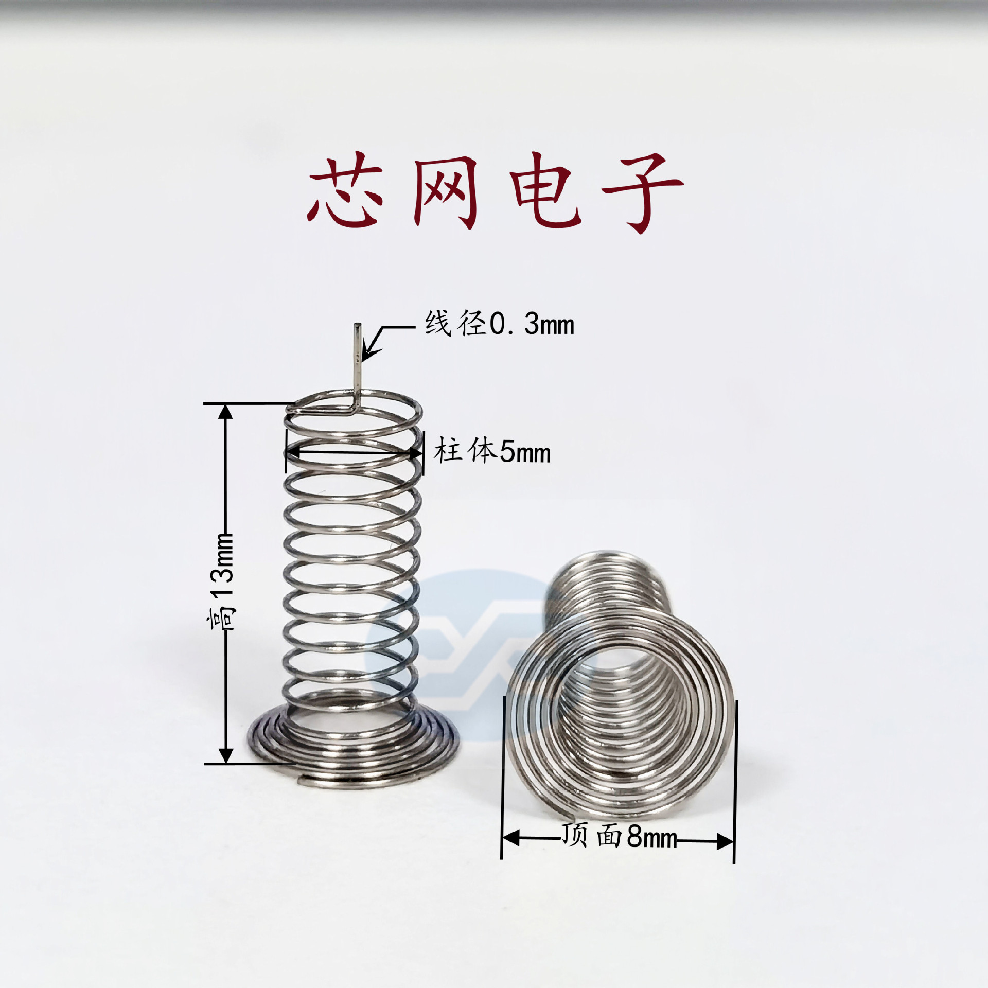 F6-6-4-0.4 Horn center type switch button antenna circuit board induction compression spring carbon steel nickel-plated Application Scenario