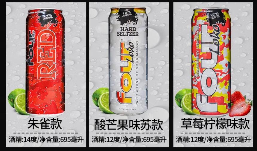 Free shipping! American imported Four-Rock pre-mixed cocktail 695ml, highly strong fruit-flavored concoction pic 4