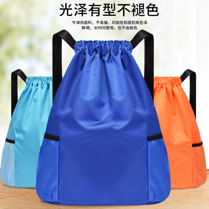 Double-shoulder drawstring bag, Oxford cloth bag, rainproof drawstring outdoor backpack bag, student training advertisement, double-shoulder bag details Picture