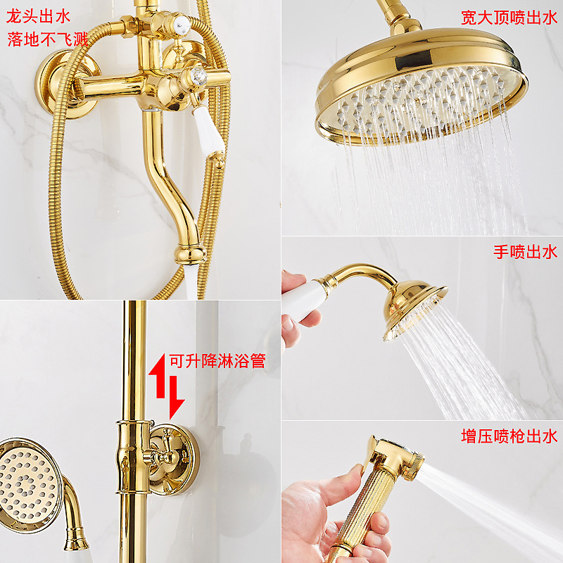 French retro gold all-fine copper shower head set, bathroom, shower gun, shower head integrated home bathroom Specification drawing