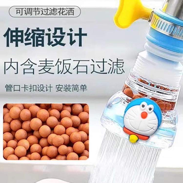 Kitchen splash-proof faucet, water filter, universal telescopic rotary filter for water pipes, and universal for dormitory shower heads full figure