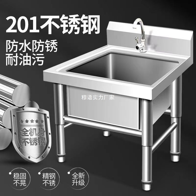 Stainless steel mop sink, sink, commercial mop sink, household floor-standing sink, commercial and household school mop sink details Picture