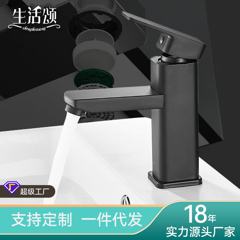 Wholesale of life song gun ash washbasin faucet, bathroom cold and hot water faucet, household face and hand washing faucet full figure