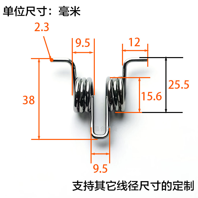 Double torsion springs with a high carbon steel wire diameter of 2.5, with dimensions of 2.5*16.5*38, are in stock and available for quick delivery of display torsion springs Application Scenario