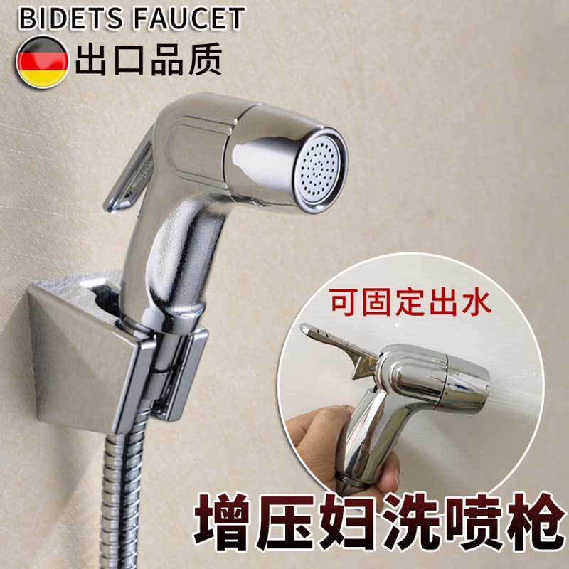 Manufacturer's body wash, shower head, toilet spray gun, companion, bathroom bottom, shower head, pressure-increasing set, shower head full figure