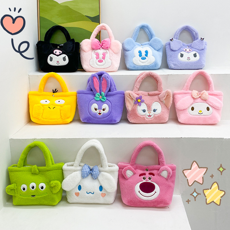 Cute cartoon plush toys, handbags, claw machines, dolls, gifts, doll bags, direct supply from the manufacturer, large quantities in stock details Picture