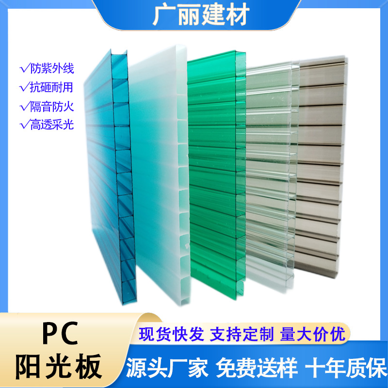 Transparent double-layer polycarbonate sheet manufacturer wholesale greenhouse, light-transmitting canopy, flame-retardant and soundproof hollow pc polycarbonate sheet full figure