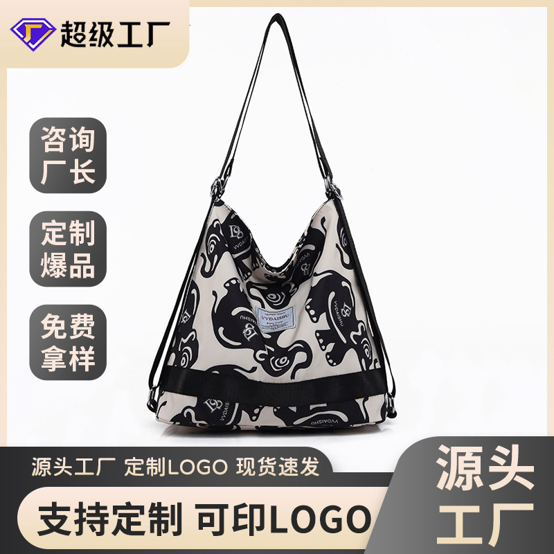 The manufacturer customizes a large-capacity single-shoulder bag for women, a new Oxford fabric backpack, a versatile and multi-functional mom bag for commuting full figure