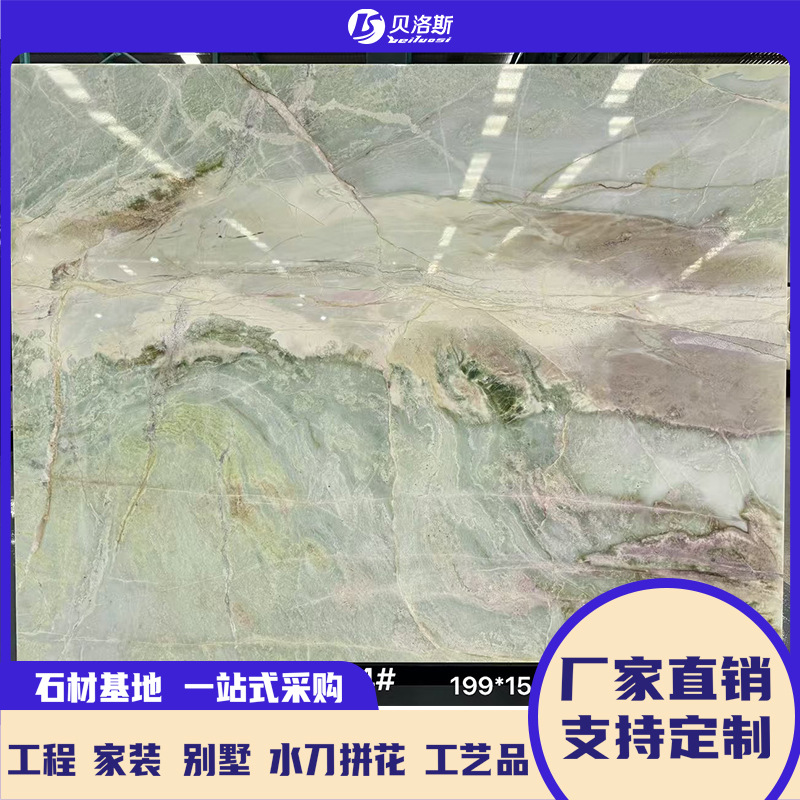 Natural stone, sky-green marble, entrance, reception desk, dining table, island counter, marble, living room background wall details Picture