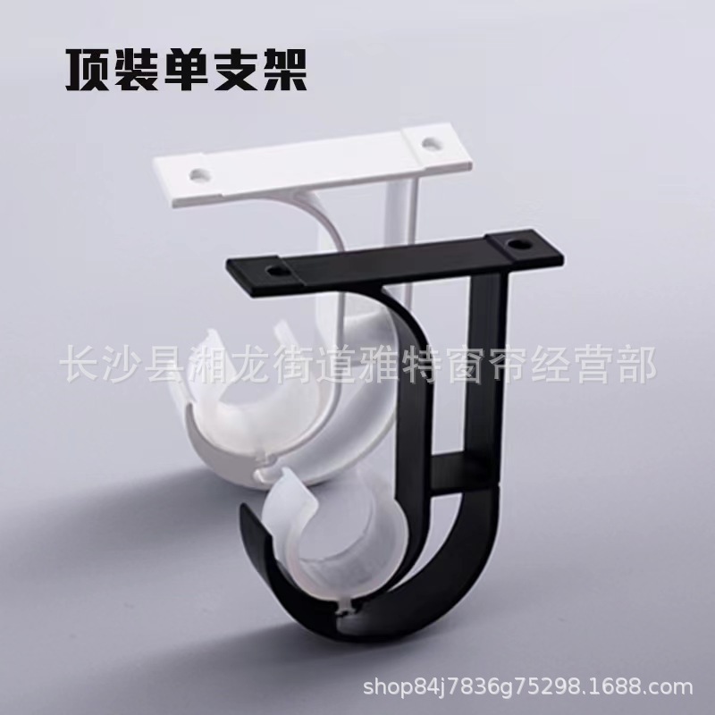 Wholesale aluminum alloy Roman pole double top bracket, double top code, white, black, gold rose gold, good load-bearing capacity Specification drawing