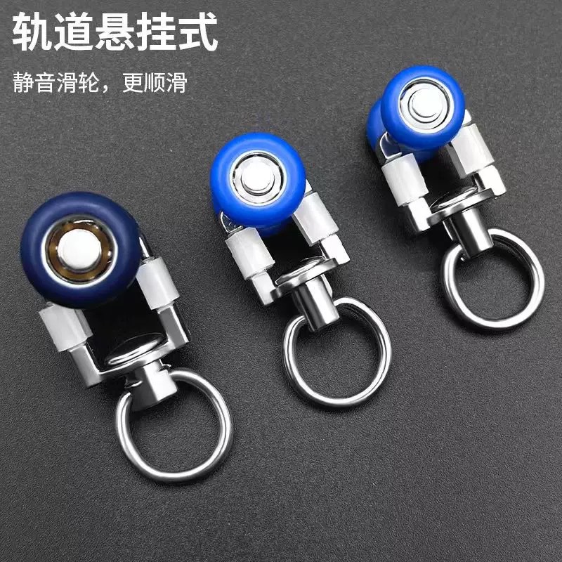 Curtain pulley accessories, new type of guide rail, stainless steel track, metal pulley, roller bearing accessories, hanging wheel, walking wheel full figure
