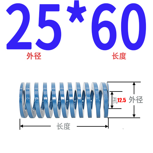 I die spring 65mn rectangular helical compression blue metal flat wire spring pressure spring undefined