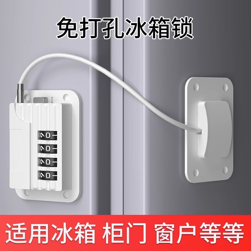 Window safety locks, screens, casement window limiters, child protection, sliding door locks, doors and Windows without drilling, lock clips, snap clips details Picture