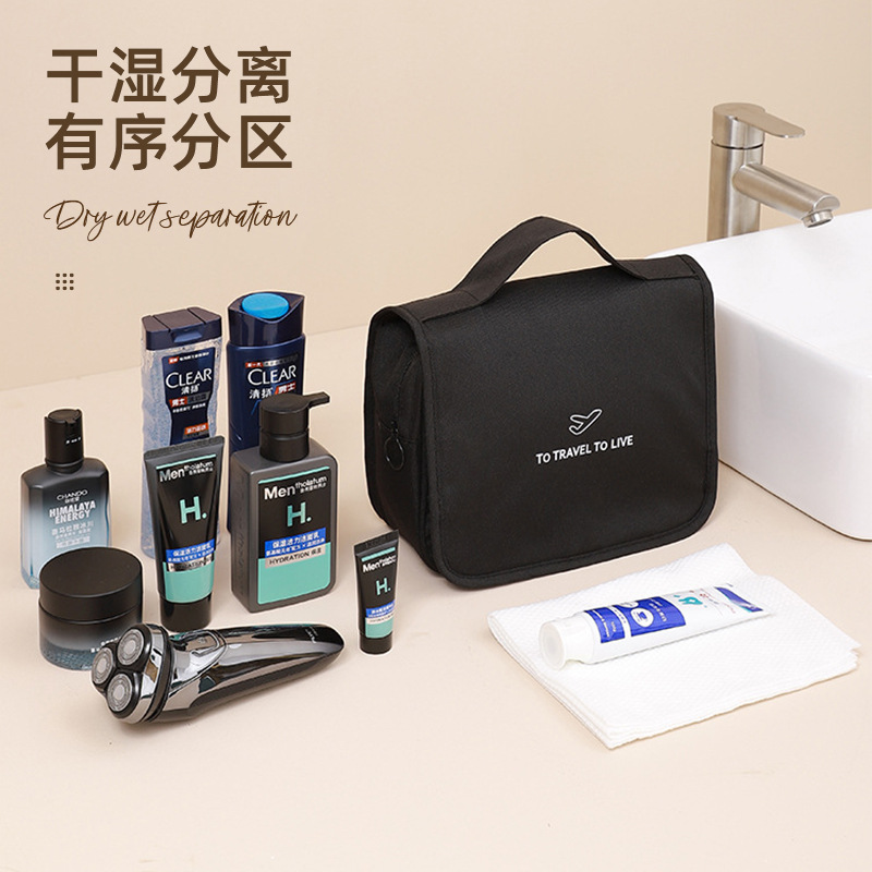 Cationic toiletry bag with dry-wet separation, large-capacity portable hook toiletry bag, travel storage bag, waterproof folding bag full figure