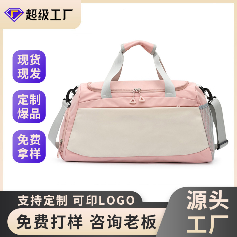 Customized logo fitness bags, dry and wet separation training bags, carry-on luggage bags, short-distance travel bags for men and women full figure