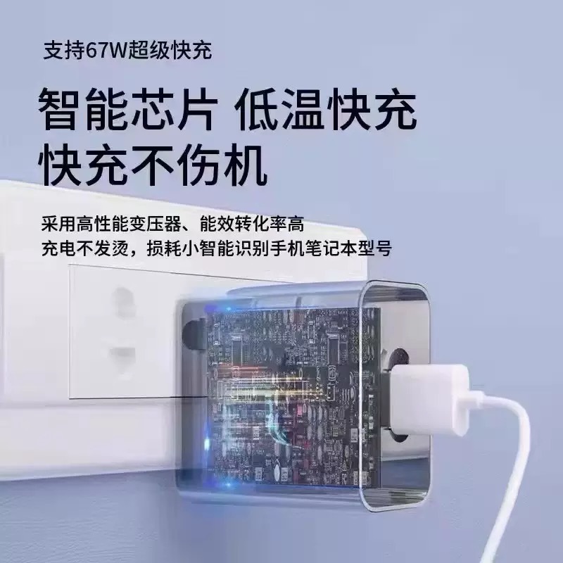 Compatible with Xiaomi Gold Label 67W charger, 120W Super Flash Charger, fast charging data cable, Redmi phone charger Specification drawing