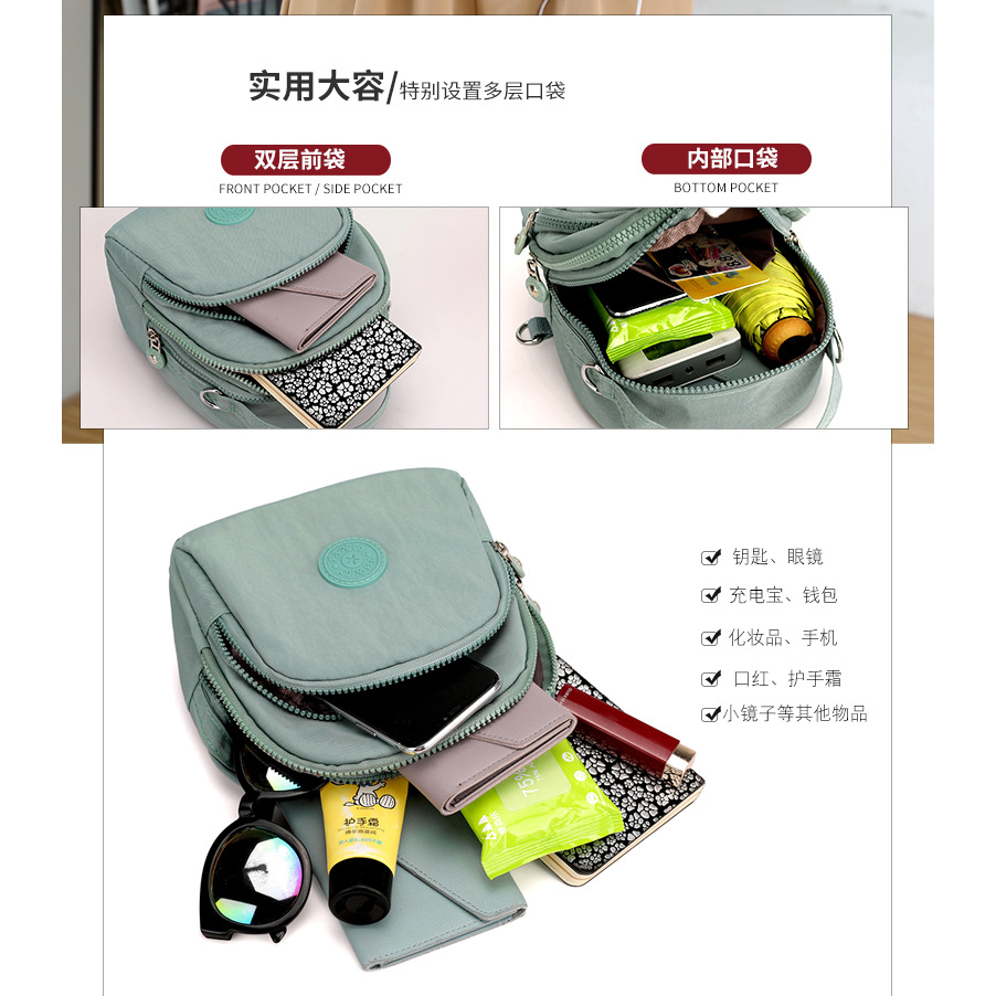 【 Physical Hot Sale 】 Women's crossbody mommy single-shoulder bag, a fashionable polyester single-shoulder and double-shoulder dual-purpose bag, simple and versatile Specification drawing