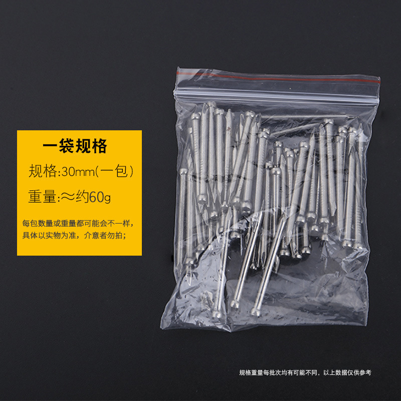 Carbon steel headless nail wooden floor skirting board, fixed wooden floor skirting board accessories, seamless headless steel nail, Meigu nail Specification drawing
