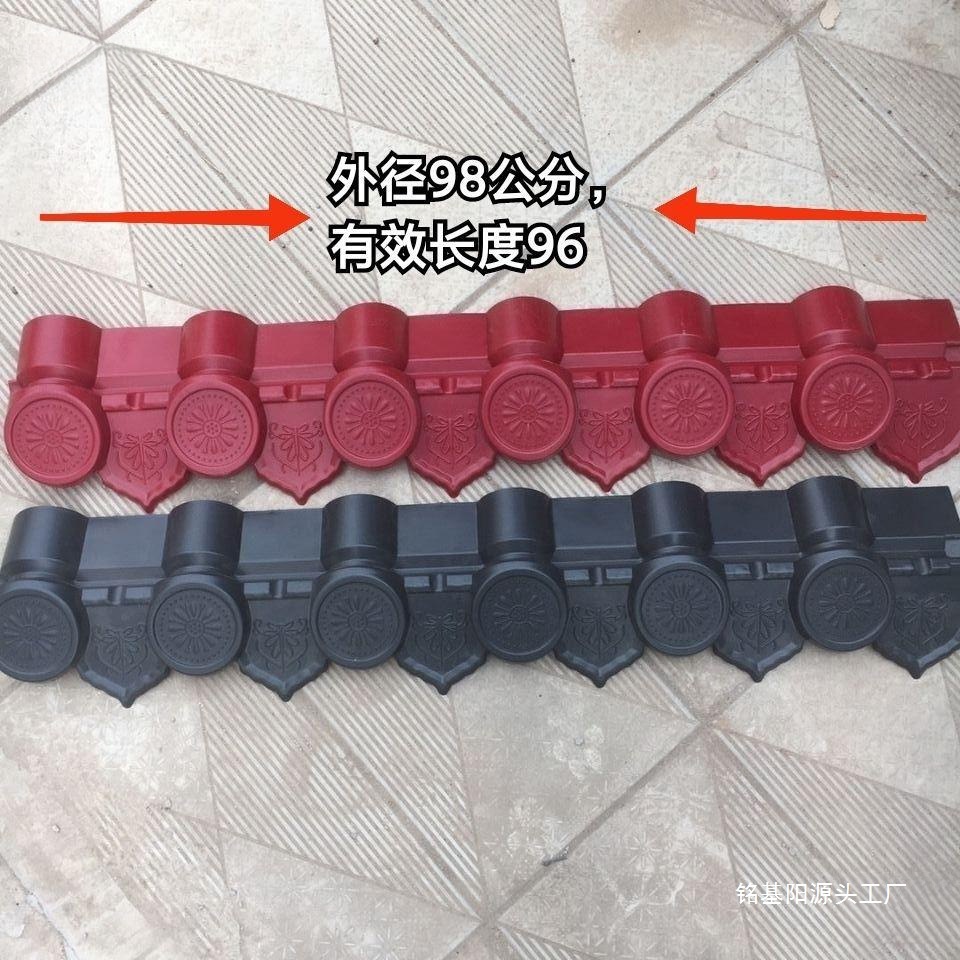 Drip eave synthetic resin tile accessories, grooves, lace strips, eave edge drip board tiles, antique hanging eave tiles, eave mouth tiles Specification drawing