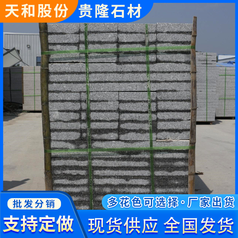 Sesame grey, litchi surface, granite grey paving slabs, 3 centimeters flame-baked surface engineering slabs, stone slabs for pedestrian streets Specification drawing