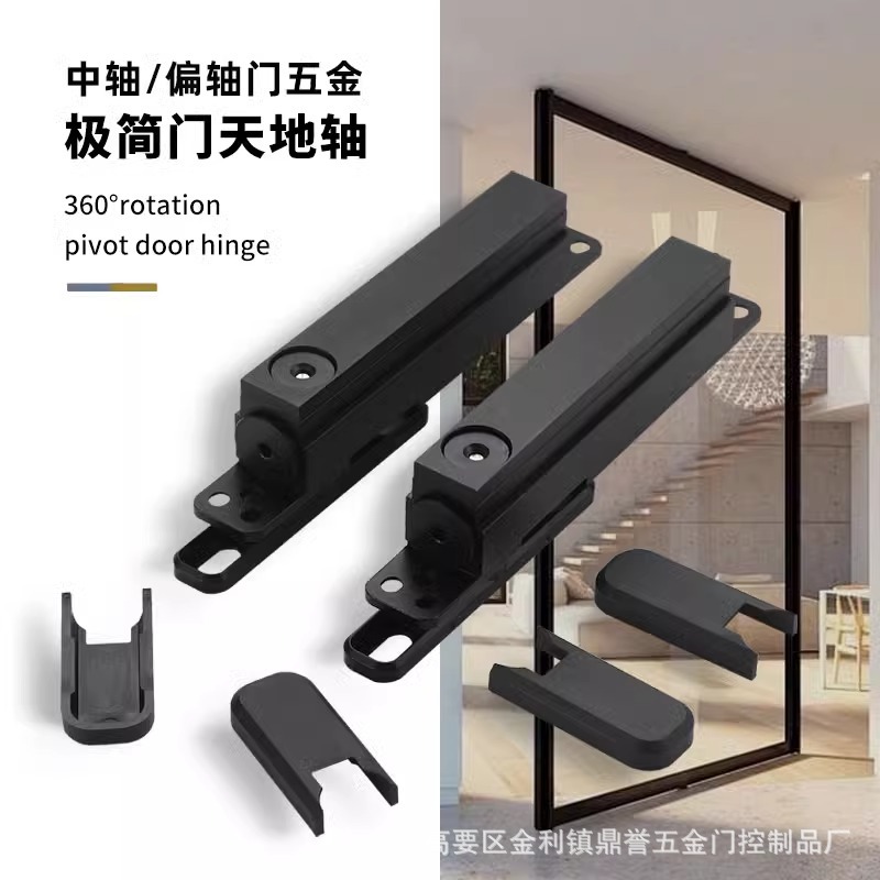 Extremely narrow glass door, wooden door, 360-degree sky and ground axis, floor spring, revolving door, central axis offset door, hardware accessories, suspension full figure