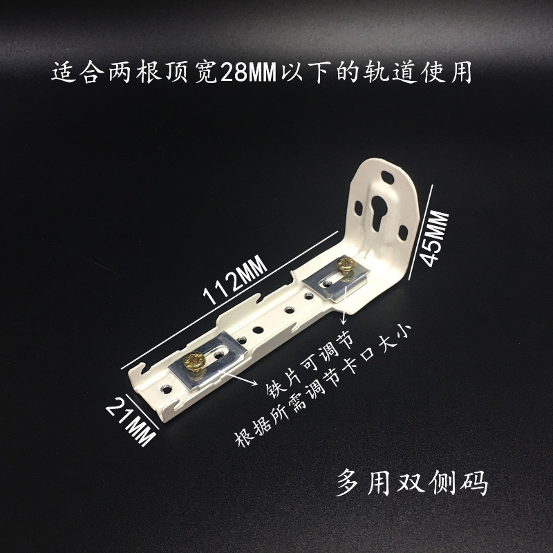Curtain track installation code, curtain code bracket, auxiliary material fixation, top installation, side installation, curtain wall code, curtain accessory top code details Picture