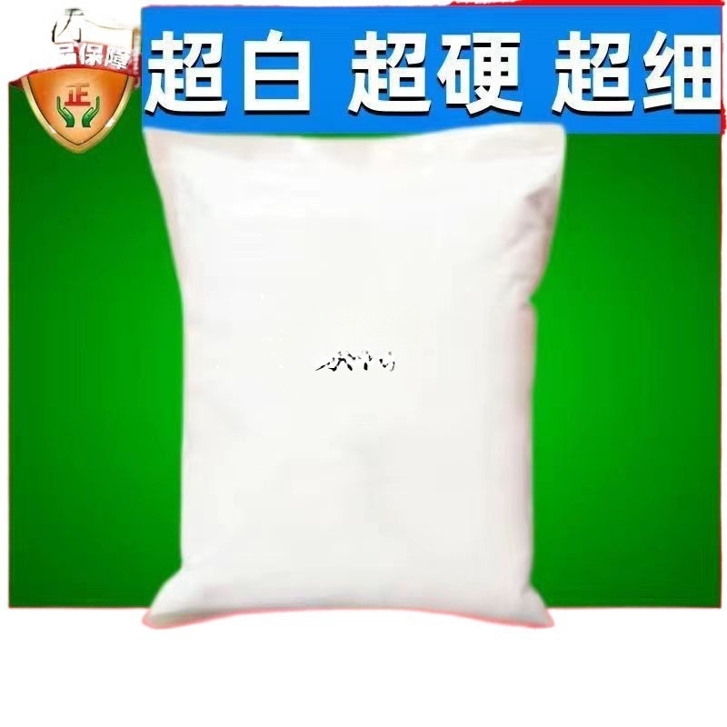Gypsum doll, gypsum powder, ultra-white and ultra-hard model mold, art sculpture, quick-drying high-strength gypsum powder. Qualified Specification drawing
