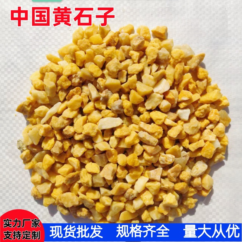 Factory wholesale of yellow pebbles, gravel, stones, washed stones, colored pebbles, terrazzo and adhesive stones. Source factory full figure