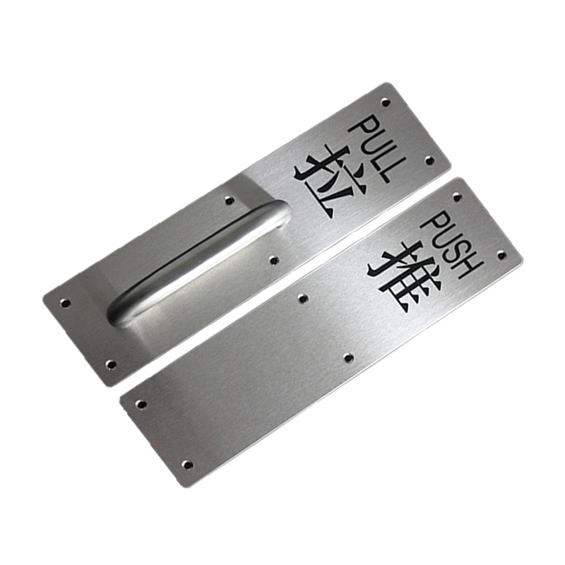 Factory wholesale stainless steel sanded sliding plates, exposed handles, channel door handles, fireproof door sliding plates, signboards Item Picture