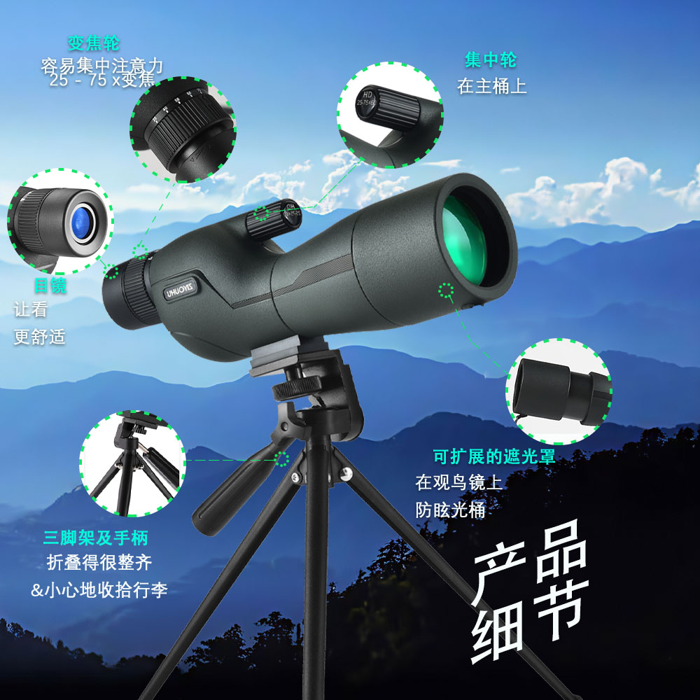 Free Tiger Telescope, high-power, high-definition, waterproof astronomical telescope, mobile phone photography and video recording, bird-watching mirror, outdoor observation