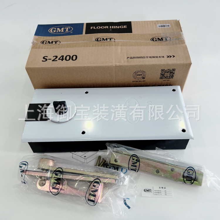 GMT officially authorized S-2400 floor spring 180kg heavy-duty glass floor spring door profile door accessory, universal Application Scenario