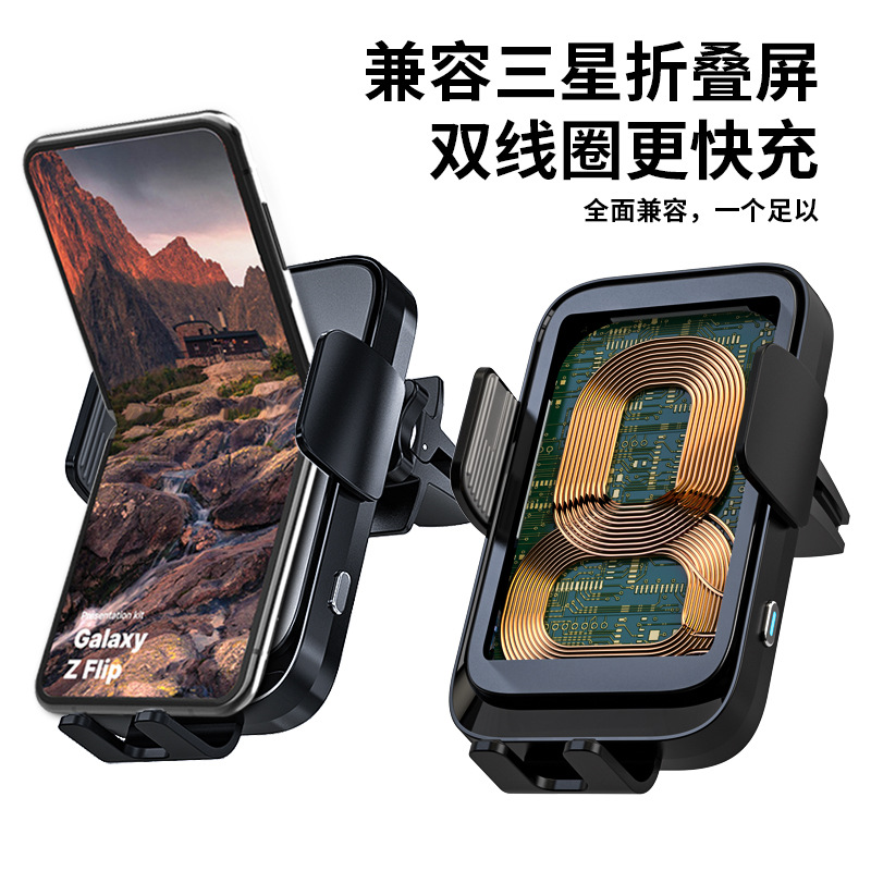 The new cross-border 15W fast charging dual-coil car wireless charger automatically senses the wireless charging of car mobile phones details Picture
